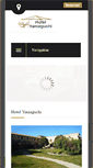Mobile Screenshot of hotelyamaguchi.com